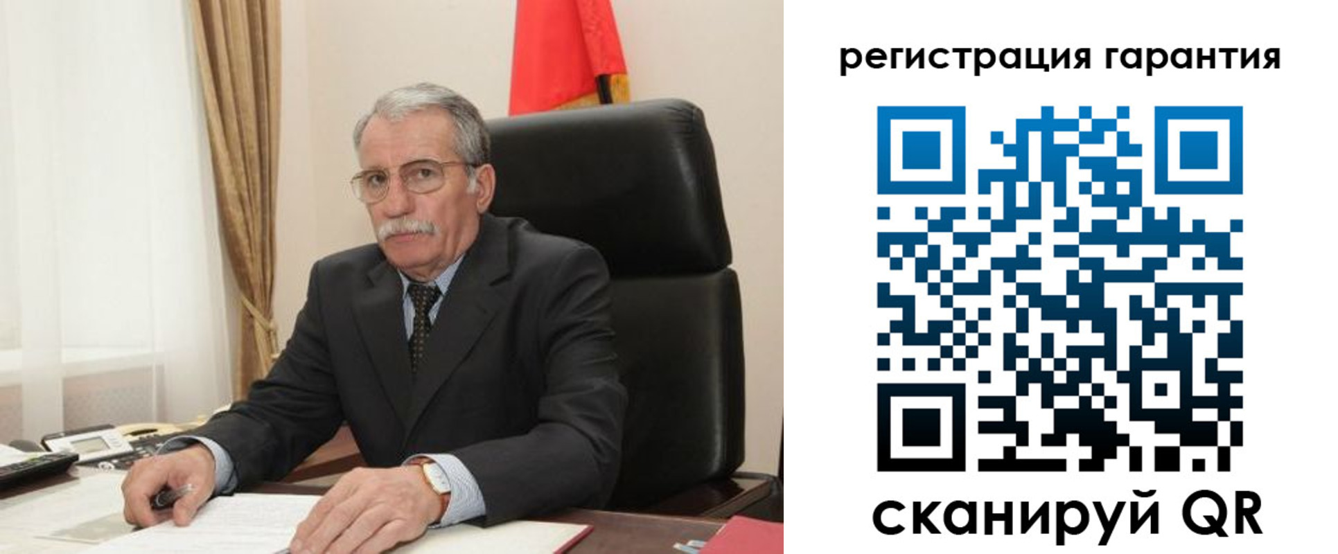 прописка штамп в Мыски