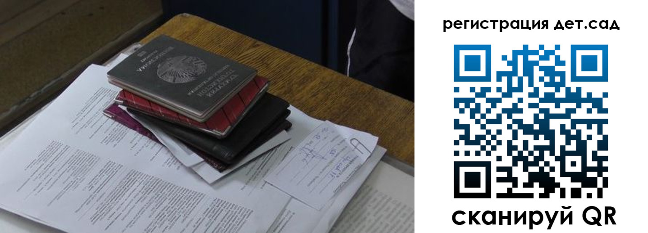 купить прописку в Мыски