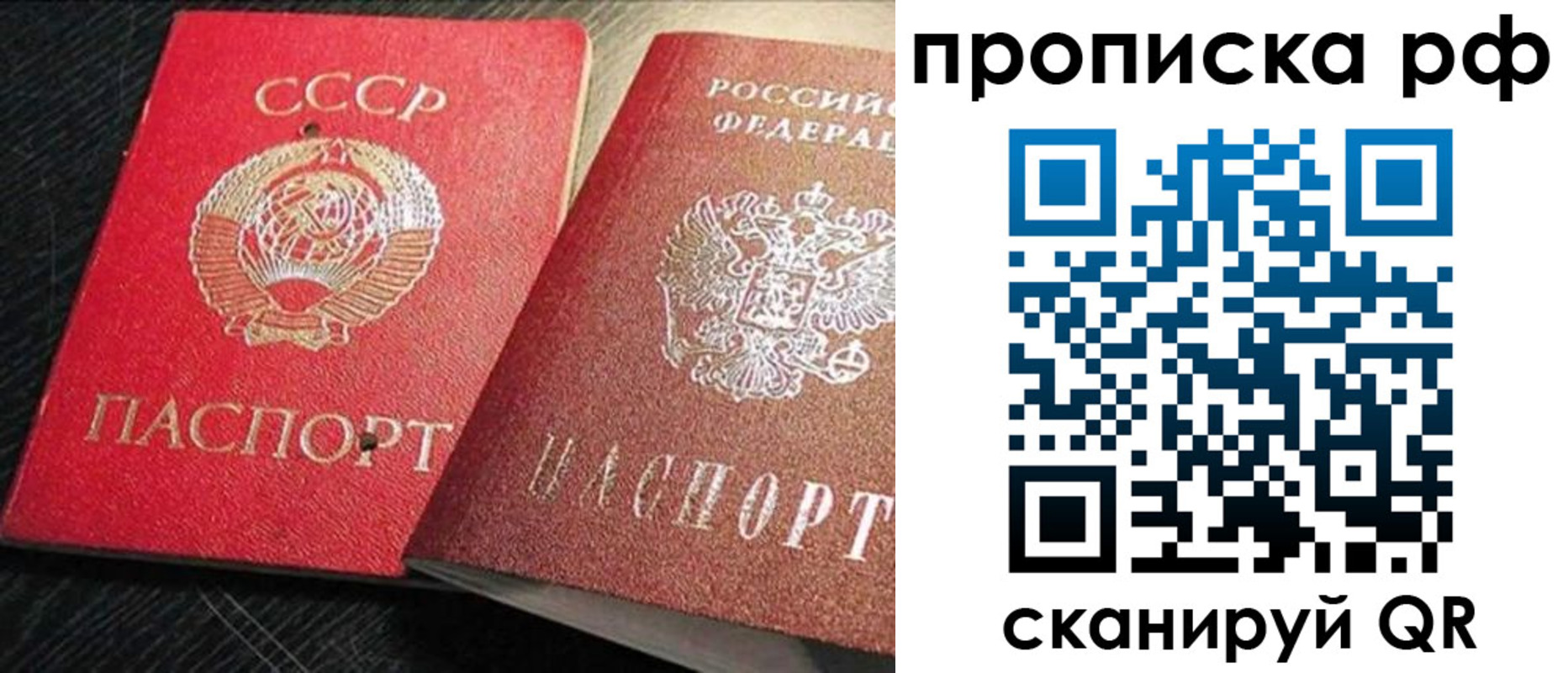 временная регистрация госуслуги в Мыски